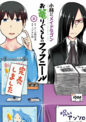 Miss Kobayashi's Dragon Maid: Fafnir the Recluse Vol. 2 - Nobuyoshizamurai (ISBN: 9781685795184)