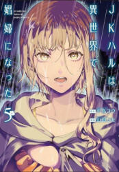 JK Haru is a Sex Worker in Another World (Manga) Vol. 5 - J-Ta Yamada (ISBN: 9781685794880)