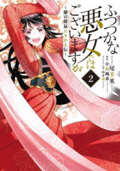 Though I Am an Inept Villainess: Tale of the Butterfly-Rat Body Swap in the Maiden Court (Manga) Vol. 2 - Yukikana, Ei Ohitsuji (ISBN: 9781685794774)