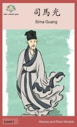 司馬光: Sima Guang (ISBN: 9781640400399)