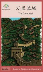 万里长城: The Great Wall (ISBN: 9781640400238)
