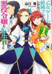 My Next Life as a Villainess: All Routes Lead to Doom! (Manga) Vol. 8 - Hidaka Nami, Nishi (ISBN: 9781638588979)