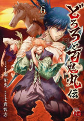 Legend of Dororo and Hyakkimaru Vol. 6 - Osamu Tezuka (ISBN: 9781638588474)