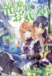 Dragon Knight's Beloved (Manga) Vol. 4 - Aozaki Ritsu (ISBN: 9781638587927)