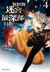 DUNGEON DIVE: Aim for the Deepest Level (Manga) Vol. 4 - Ukai Saki, Sato Keisuke (ISBN: 9781638586012)