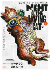 Night of the Living Cat Vol. 1 - Mecha-Roots (ISBN: 9781638585817)