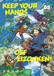 Keep Your Hands Off Eizouken Volume 5 (ISBN: 9781506731506)
