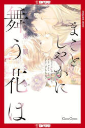 Flower That Seems to Truly Dance (ISBN: 9781427872456)