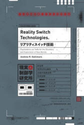 Reality Switch Technologies - Andrew R Gallimore (ISBN: 9781739110109)