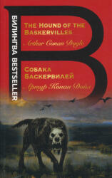 Arthur Conan Doyle: The Hound of the Baskervilles - Sobaka Baskervilej (ISBN: 9785041226893)
