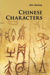 Chinese Characters - Jiantang Han (2012)