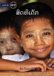 Children's Rights - ສິດທິເດັກ (ISBN: 9789932091386)
