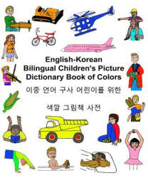 English-Korean Bilingual Children's Picture Dictionary Book of Colors - Richard Carlson Jr, Kevin Carlson (ISBN: 9781542358231)