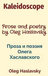 Kaleidoscope: Prose and poetry by Oleg Haslavsky (ISBN: 9781915380081)