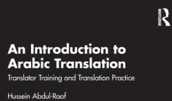 An Introduction to Arabic Translation: Translator Training and Translation Practice (ISBN: 9781032215556)