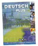 DEUTSCH PLUS COURSE BOOK (NEW EDITION) - Eleonore Arthur, Reinhard Tenberg, Susan Ainslie (2008)