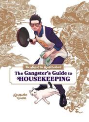 The Way of the Househusband: The Gangster's Guide to Housekeeping (ISBN: 9781974736584)