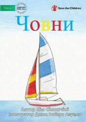 Човни - Boats (ISBN: 9781922918277)