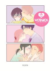 Wotakoi: Love Is Hard for Otaku Official Art Works (ISBN: 9781646518210)