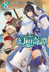 The Strange Adventure of a Broke Mercenary (Light Novel) Vol. 8 - Peroshi (ISBN: 9781638588702)