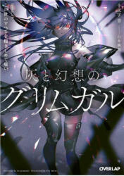 Grimgar of Fantasy and Ash (Light Novel) Vol. 19 - Eiri Shirai (ISBN: 9781638586456)