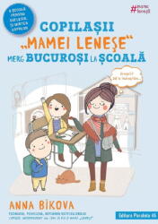 Copilasii „mamei lenese merg bucurosi la scoala - Anna Bikova (ISBN: 9789734736645)
