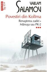 Renașterea zadei Mănușa sau PK-2. Povestiri din Kolîma (ISBN: 9789734692101)