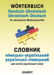 Wörterbuch Deutsch-Ukrainisch, Ukrainisch-Deutsch für ukrainische Muttersprachler (ISBN: 9783898947619)