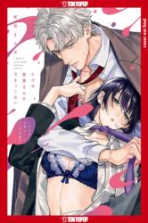We Can't Do Just Plain Love, Volume 1: She's Got a Fetish, Her Boss Has Low Self-Esteem Volume 1 - V01 (ISBN: 9781427873392)