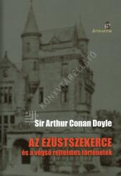 Az ezüstszekerce (2022)