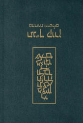 Koren Classic Tanakh - Koren Publishers (ISBN: 9789653010512)