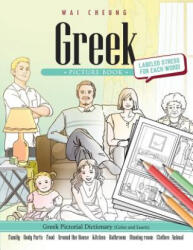 Greek Picture Book: Greek Pictorial Dictionary (ISBN: 9781544907239)