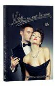 Vals in pasi de amor - Cristina Georgiana (ISBN: 9786306503575)