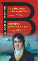 Oscar Wilde: Portret Doriana Greja - The Picture of Dorian Gray (ISBN: 9785041687458)