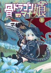 The Skull Dragon's Precious Daughter Vol. 1 (ISBN: 9781685794828)