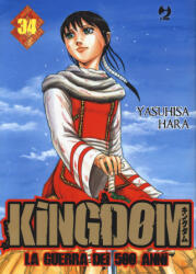 Kingdom - Yasuhisa Hara (2018)