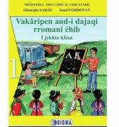 Comunicare in limba materna rromani. Manual pentru clasa 1 - Gheorghe Sarau (ISBN: 9786067274936)