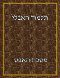 Talmud Habli (ISBN: 9781300247937)