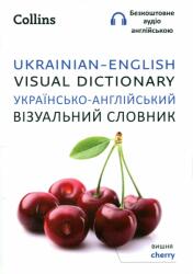 Ukrainian - English Visual Dictionary - - (ISBN: 9780008588656)