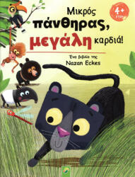 A kispárduc nagy tette (ISBN: 4007148083519)