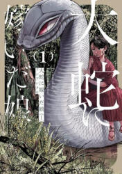 The Great Snake's Bride Vol. 1 (ISBN: 9781685796556)