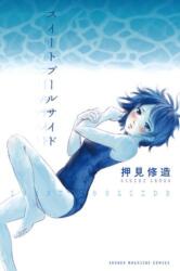 Sweet Poolside (ISBN: 9781647291907)