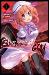Higurashi When They Cry: GOU, Vol. 1 (2023)