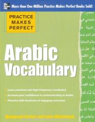 Arabic Vocabulary (2012)
