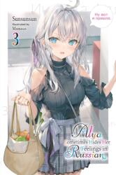 Alya Sometimes Hides Her Feelings in Russian, Vol. 3 (ISBN: 9781975367572)