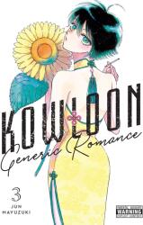 Kowloon Generic Romance, Vol. 3 (ISBN: 9781975345822)