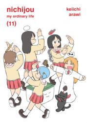 Nichijou 11 (ISBN: 9781647293260)