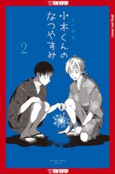 Ogi's Summer Break, Volume 2: Volume 2 - Koikawa (ISBN: 9781427873231)