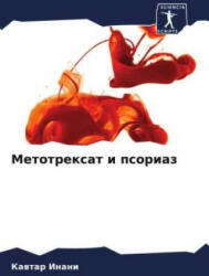 Metotrexat i psoriaz (ISBN: 9786205793206)