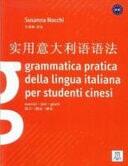Grammatica pratica per studenti cinesi - Susanna Nocchi (ISBN: 9788861824874)